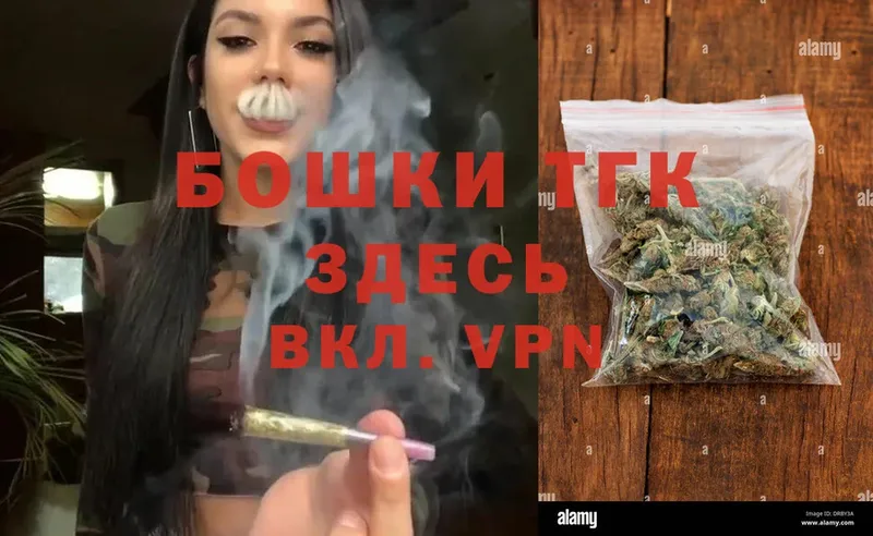 Канабис White Widow  Велиж 